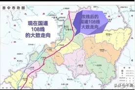 大动作！山西国道108改扩建工程迎来新进展！图片