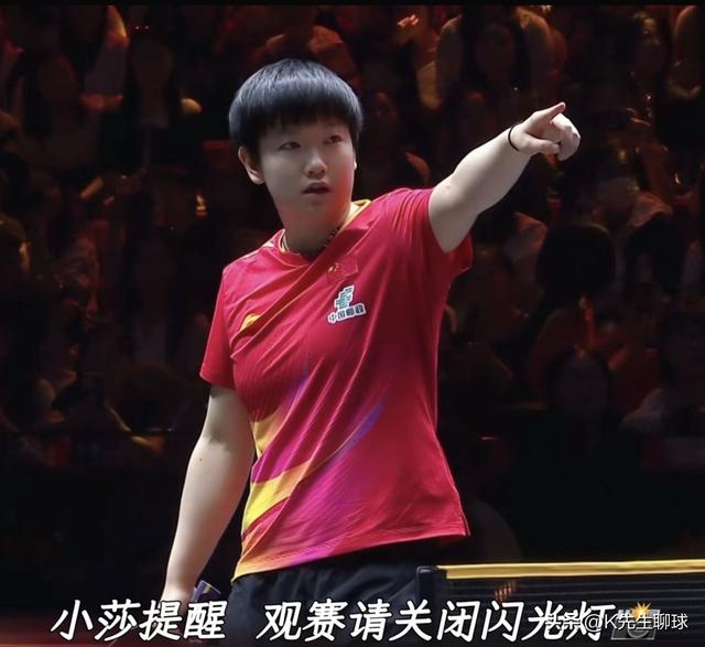 孙颖莎战胜陈幸同 比赛时一个举动引发争议 没想到莎莎抽自己耳光！