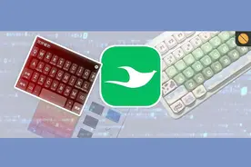 手机输入法工具，雨燕输入法软件体验图片