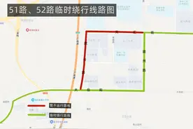 晋城公交！重要提醒！图片