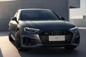 25款奥迪A4L预售，网友痛批：这诚意，价格要大幅下滑图片