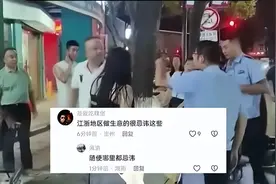 温州一女子内裤掉楼下男子头上，男生愤怒拉着报警，评论区笑死了图片
