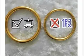 外行人请进!教你如何在家辨别真假黄金✔️图片