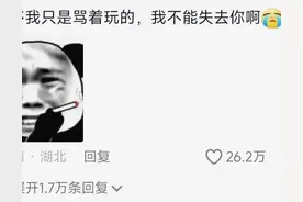 冲上热搜！完了！拼多多出事了？我却笑哭在评论区图片