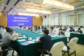 【全民禁毒宣传月】这场“烧脑”研讨，主攻涉毒犯罪办案难题图片