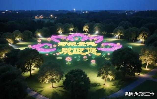 新春必打卡！贵港荷花灯会六大特色剧透（附抢票攻略）