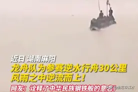 来为今年爆火的湖南怀化龙舟赛说句公道话：没啥公平性可言！图片