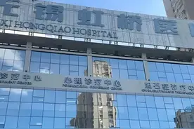 医保基金保卫战：揭秘医院骗保案幕后真相图片