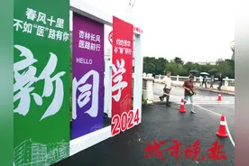 我在吉林上大学｜长春医学高等专科学校迎新直播盛况来了图片