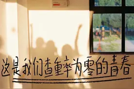 你的开心，比对错更重要图片