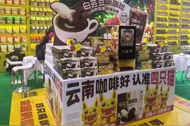 兼顾口味和健康：四只猫咖啡以大数据洞察杯中滋味图片