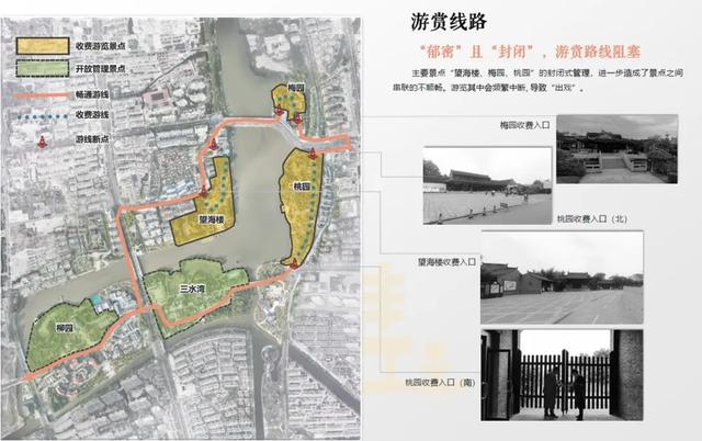 园冶杯参赛作品丨泰州市凤城河景区东南城河区域提升