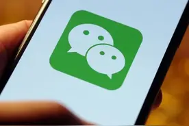 微信新功能上线！一键删除所有单向好友，网友直呼“太爽了”图片