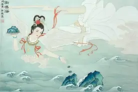 地理名著《山海经》图片