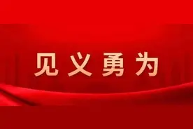 2024年第四季度见义勇为勇士榜事迹图片