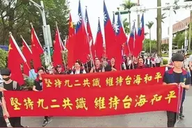 王毅定调统一大势，马英九发出战争警告，解放军战机迅速起飞！图片