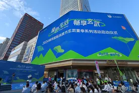 激情康动，刷“新”玄武夏日消费！图片