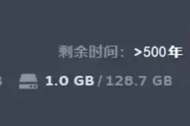 《黑神话：悟空》直面天命第一难：解压缩！我选择远程搞定图片