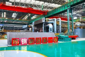 “一体两翼” 追“新”求“质”——河钢集团邯钢公司迈向高端化、智能化、绿色化发展纪实图片