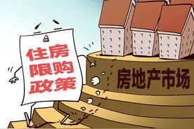 多地楼市出台新政策！业内人士解读来了→图片