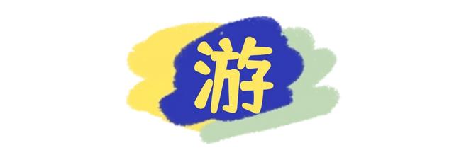 “云上花瑶”到底多好玩？！追雾漫山、清泉嬉水、篝火狂欢…从晨露一直清凉到星光！
