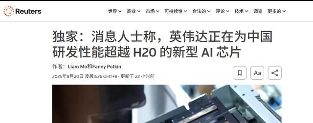 只卖中国次等芯片，美商务部长对华摊牌，扬言让中国永远依赖美国
