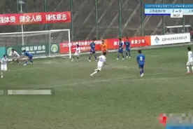 江苏足协U18夺冠 两名宿迁籍队员贡献卓越图片