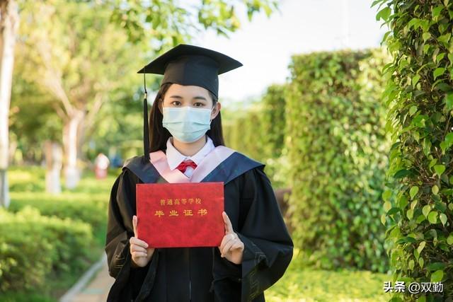 毕业证和学位证有啥区别？哪个更重要？