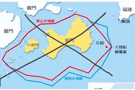 后续来了，中国海警在厦金海域常态化巡逻，台当局12海里保不住？图片