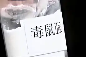 人性有多可怕？2002年男子因嫉妒别人生意好怒下毒鼠强，毒死42人图片