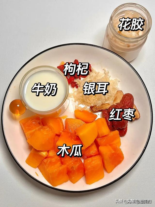 花胶桃胶炖木瓜功效 2026年花胶桃胶炖木瓜功效与禁忌