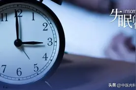 出汗多，耗气又伤血！一个中成药，止汗，补气血、补足精气神图片