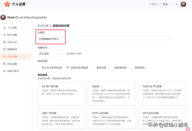 【人人可用】专治Docker镜像拉取问题，超简单Docker镜像加速方案