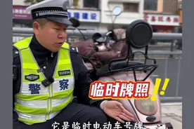 除了戴头盔，5月骑电动车别再有这4种行为，多地会严查，车主注意图片