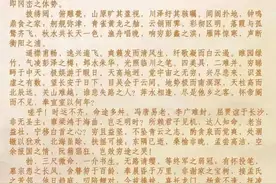 别的文言文可以不背，这十五篇必须背熟了图片