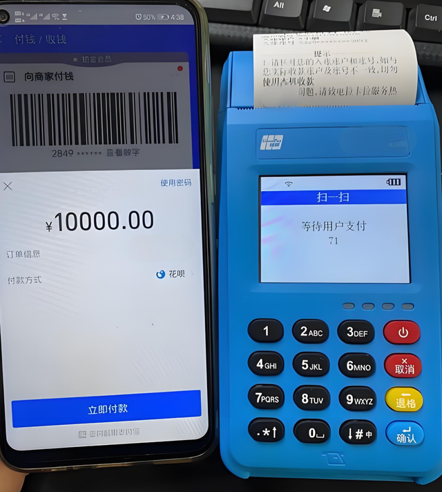 手机付款别犯懵，搞懂 "我扫你" 与 "你扫我" ，花钱才能更安心