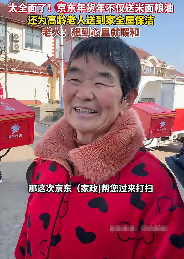 担心的事还是发生！刘强东发年货刚开始，老父亲就走上大衣哥老路