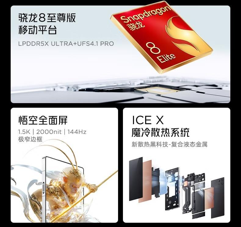 2025手机处理器排行榜