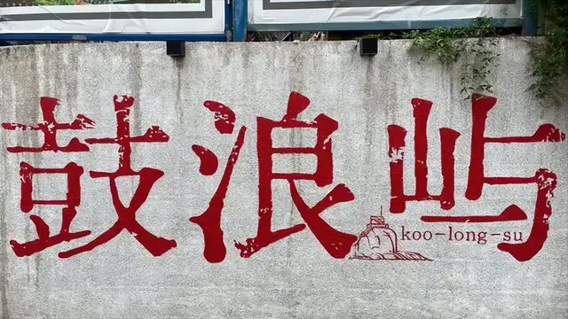 五一假期八大“坑人”景区出炉，每一个都名声在外，有你去过的吗
