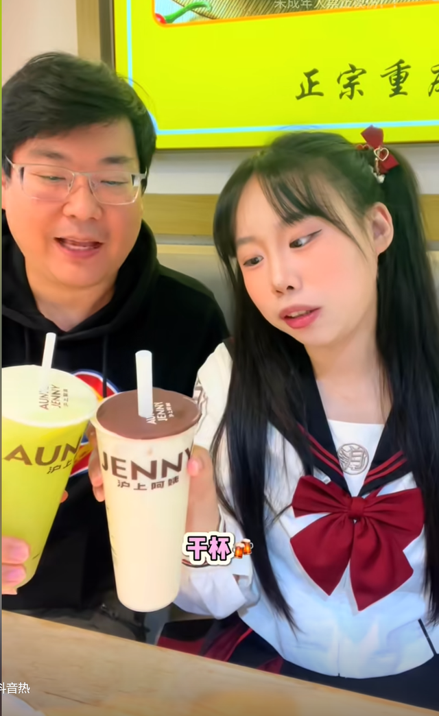东北00后女孩爱上北京大叔，大叔大她20岁，恋爱后不工作在家躺平