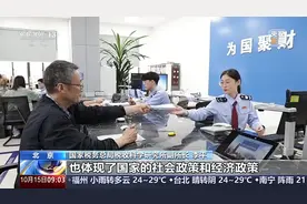 2023个税汇算清缴数据发布 超七成人员无需缴纳个税图片