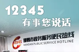 12345 有事您说话图片