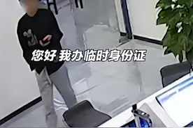 爸爸没了，妈妈跟人跑了，小伙到派出所办证，女警的关怀令他泪崩图片