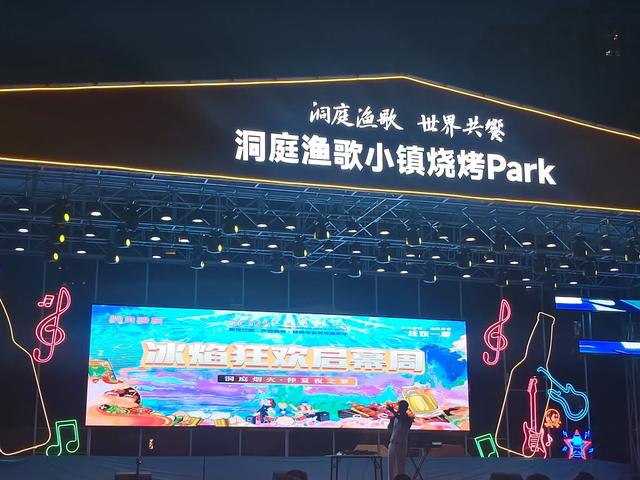 浅谈岳阳这座城市的旅游发展！