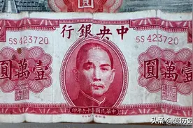 袁大头用到新中国成立后？民国也用，一枚大洋相当于现在多少钱？图片