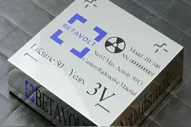 重磅！民用核能电池即将进入量产，一旦功率做大，石油将变白菜价图片