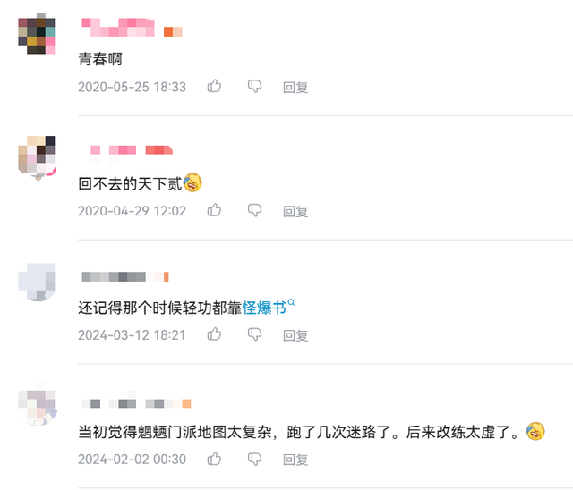 请玩家来当策划之后，他们把“官服”变成了玩家最想要的“私服”