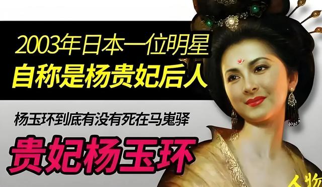 果然正史不一定正,但野史绝对够野!网友:知道就多说点,我爱看