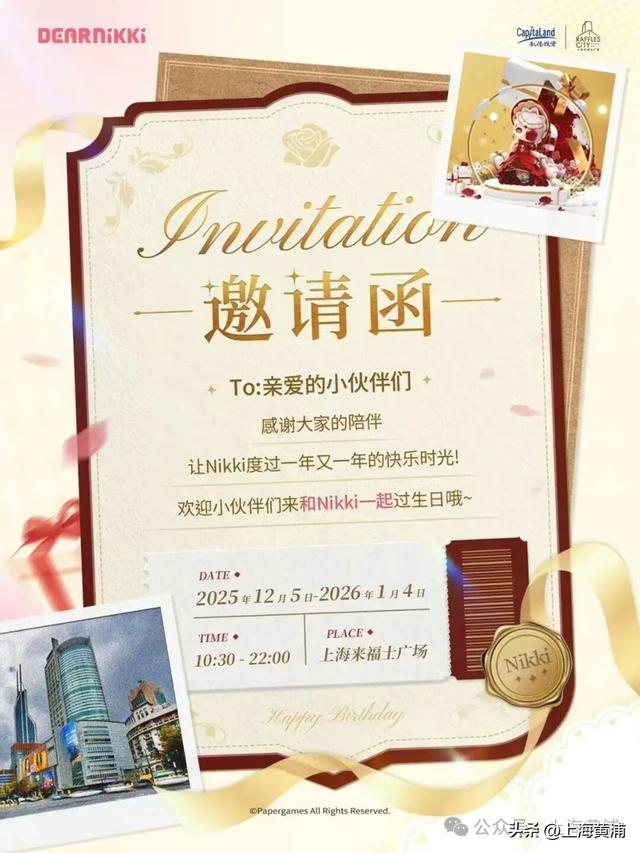 梦境花园，正在人民广场“盛开”！