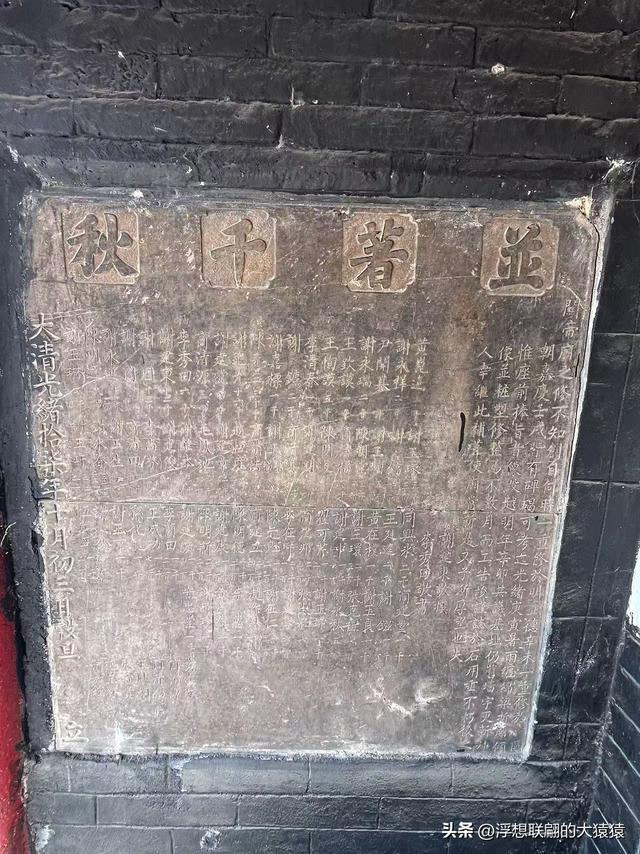 博山石马乡的中石马，留有众多古宅和古庙、古槐